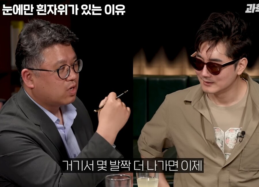 과학)