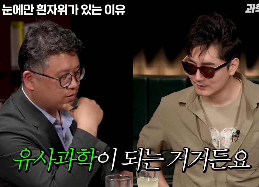 과학)