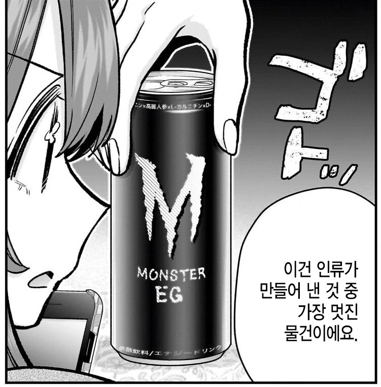 프로와 아마추어 예술가들의 창작의 원천_2.png