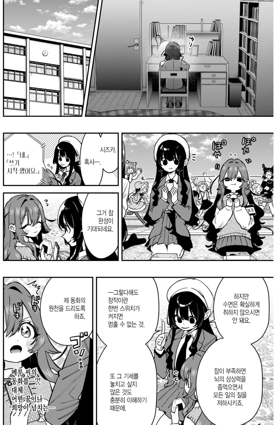 프로와 아마추어 예술가들의 창작의 원천_1.png