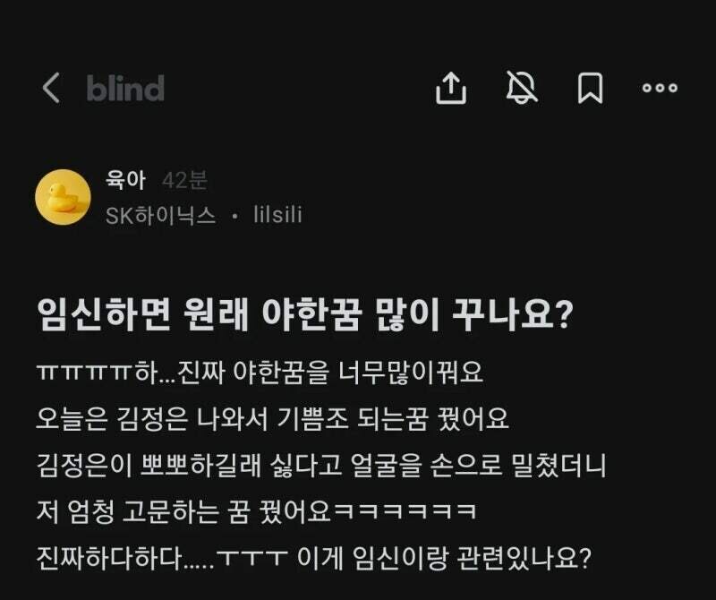여자들이 임신하면 야한꿈을 많이 꾸는 이유 jpg_1.jpg
