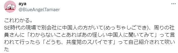 중국인 자학개그.jpg_2.png