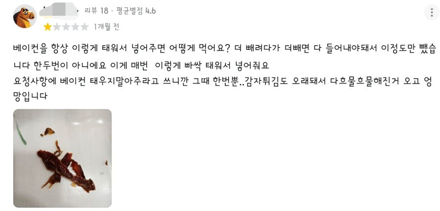 울동네 맥도날드 한군데 있어도 안먹는 이유.jpg_5.jpg