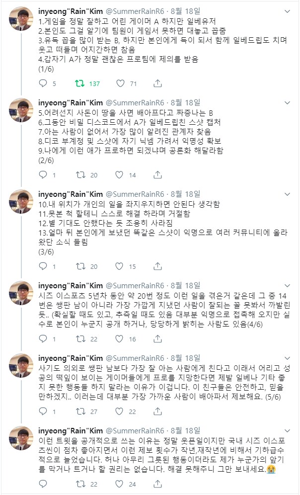 의외로 역사와 전통을 자랑하는 고로시 방법._1.png