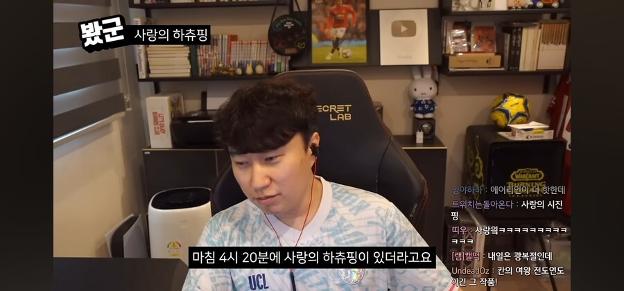사랑의 하츄핑을 보고 온 단군_17.jpg