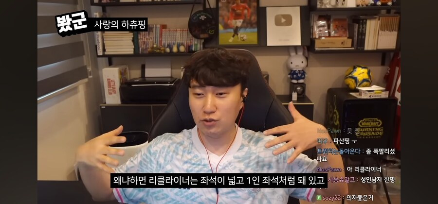 사랑의 하츄핑을 보고 온 단군_29.jpg