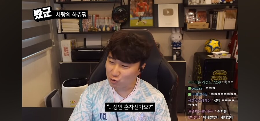 사랑의 하츄핑을 보고 온 단군_37.jpg