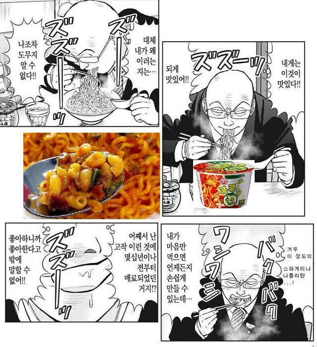 의외로 매니아층이 탄탄하다는 컵라면_1.jpg