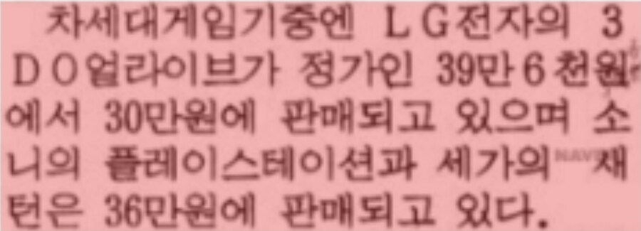 LG가 게임 사업 안하는 이유_2.jpg