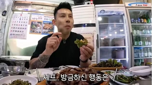 당황한 외국인 셰프.jpg_2.jpg