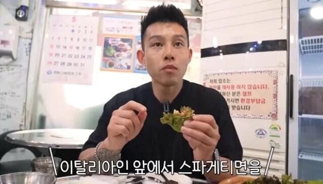 당황한 외국인 셰프.jpg_3.jpg