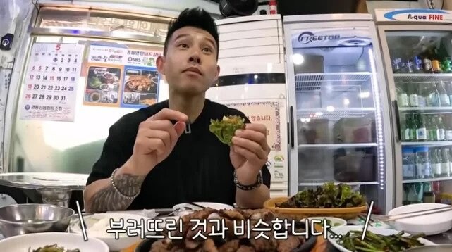 당황한 외국인 셰프.jpg_4.jpg