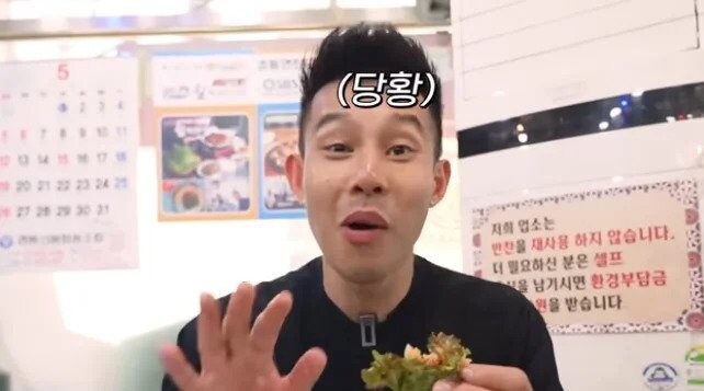 당황한 외국인 셰프.jpg_5.jpg