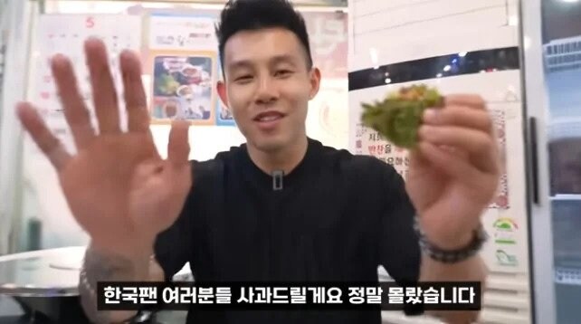 당황한 외국인 셰프.jpg_6.jpg