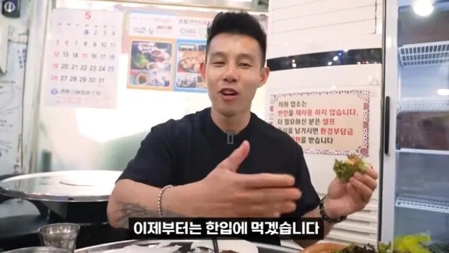 당황한 외국인 셰프.jpg_7.jpg