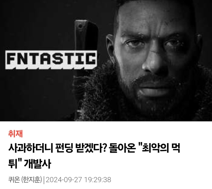 블랙 세이버좌가 남긴거.jpg_3.jpg