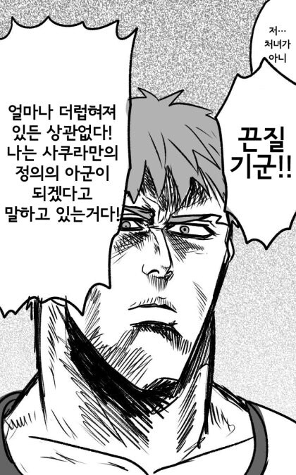 페이트의 과거와 달라진 팬들의 평가류 甲_47.jpg