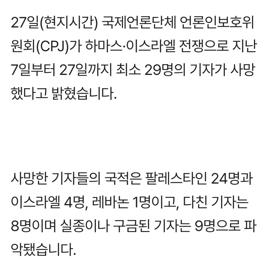 이스라엘의 오랜 전통에 대해 알아보자_2.jpg