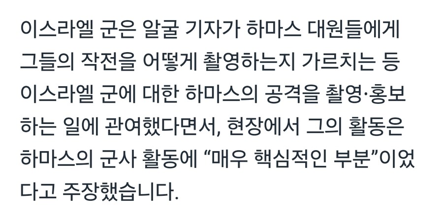 이스라엘의 오랜 전통에 대해 알아보자_4.jpg