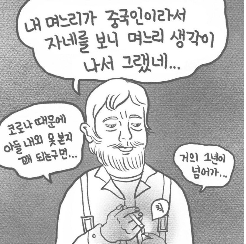 ) 의외로 비흡연자들은 위화감 못느낀다는 장면_2.jpg