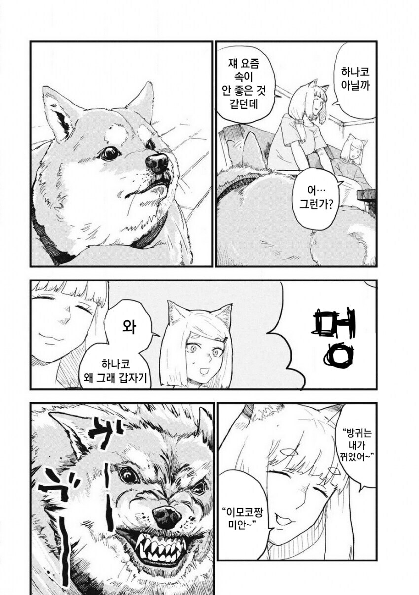 서러운 짐승.jpg_2.jpg