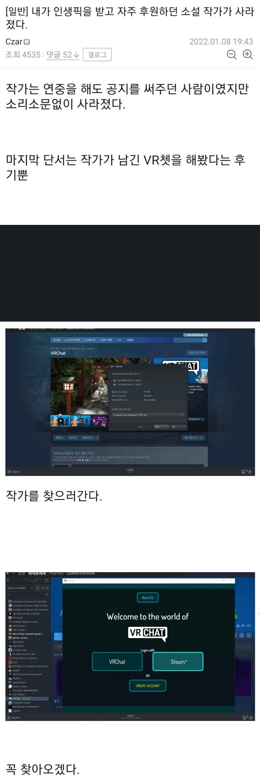 공포영화 결말같았던 스토리텔링_1.jpg