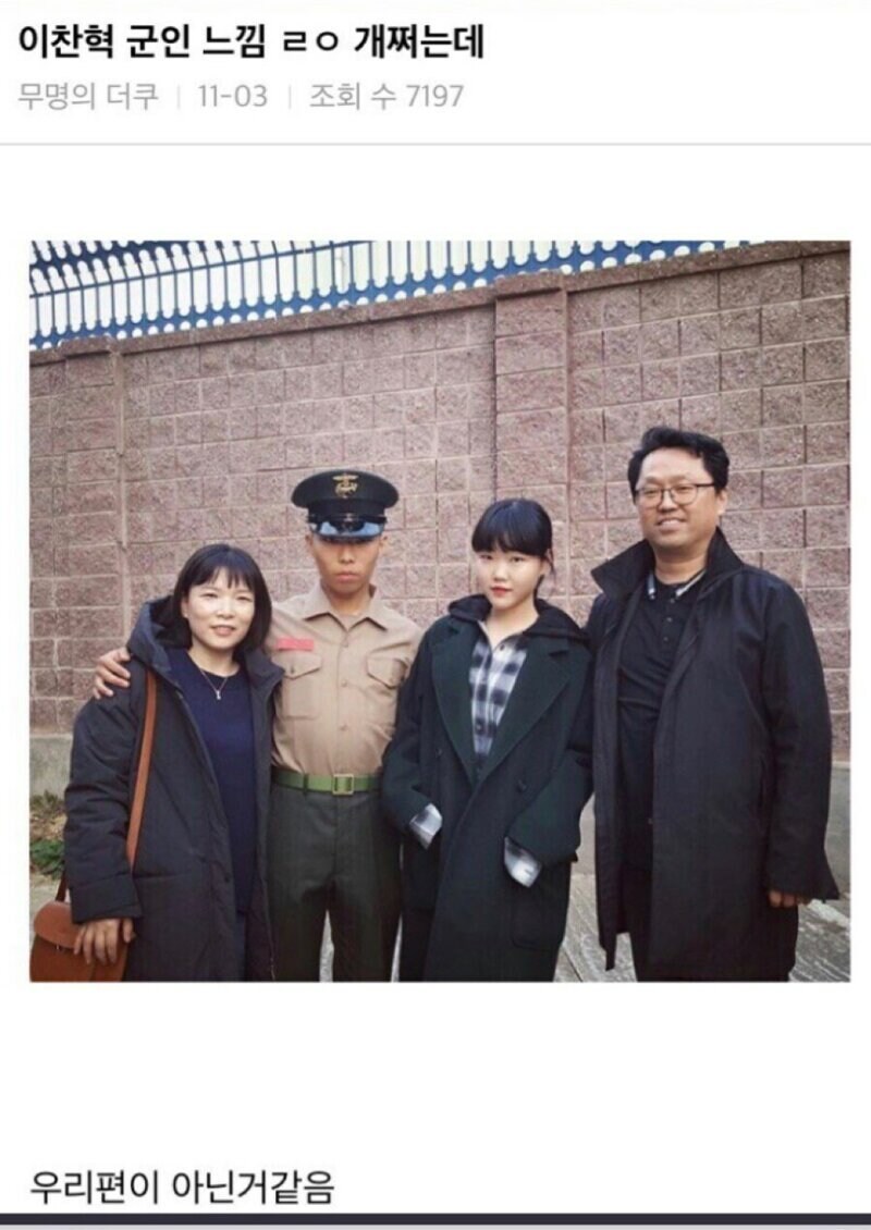 연예인 군복사진 4대장.jpg_2.jpg
