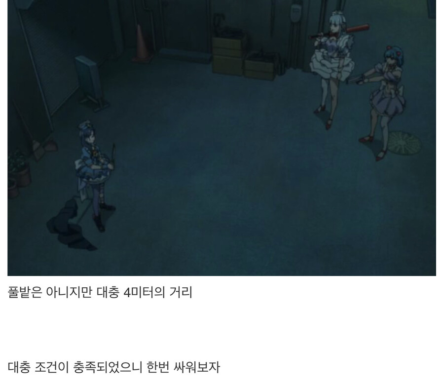 칼VS방망이 싸우면 누가이길까!?_4.jpg