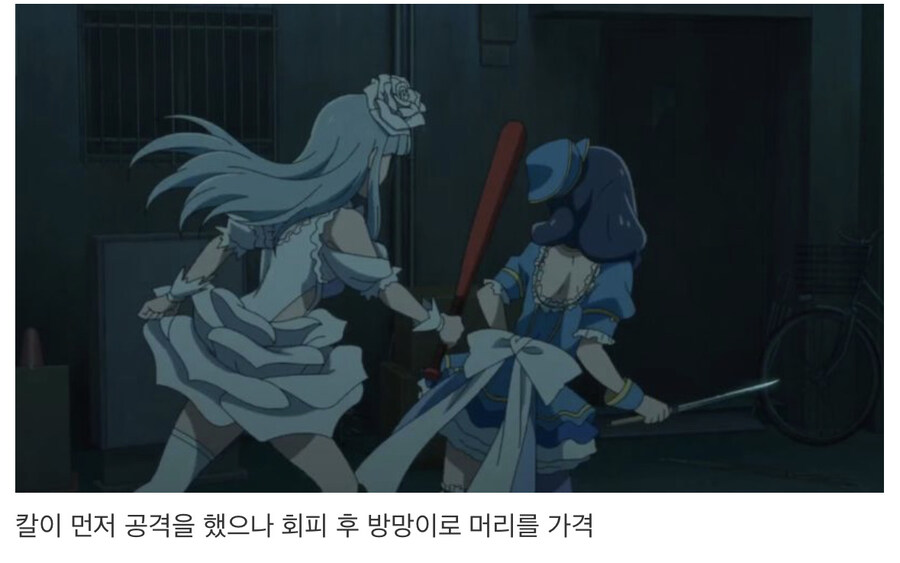 칼VS방망이 싸우면 누가이길까!?_5.jpg
