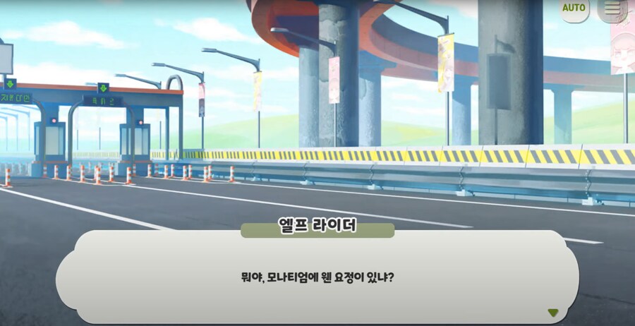 트릭컬)기초적인 임플란트다_2.png