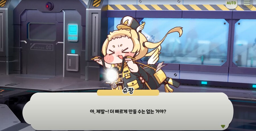 트릭컬)기초적인 임플란트다_4.png