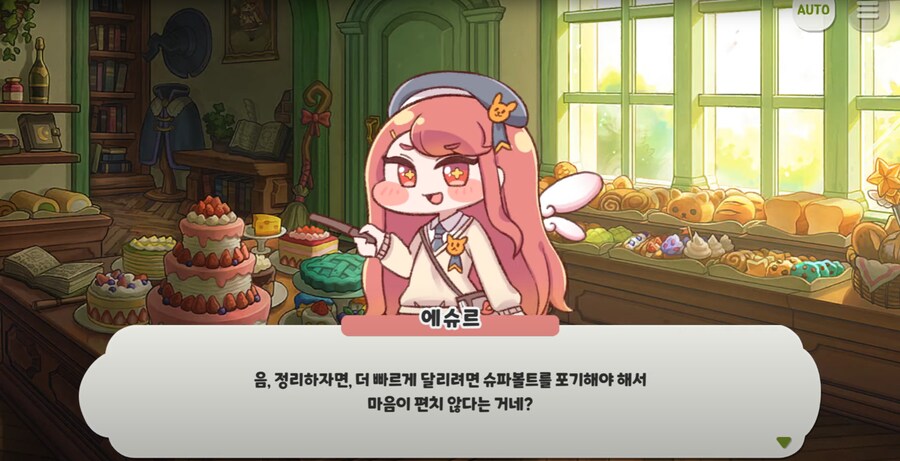 트릭컬)기초적인 임플란트다_6.png
