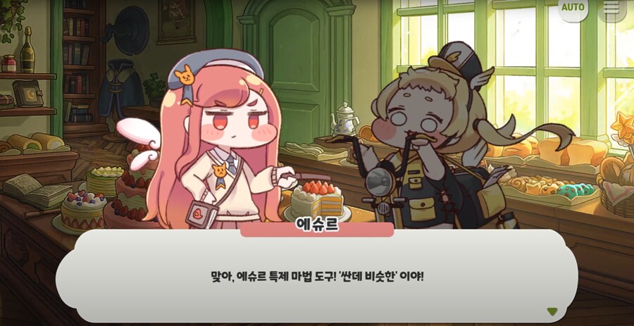 트릭컬)기초적인 임플란트다_9.png