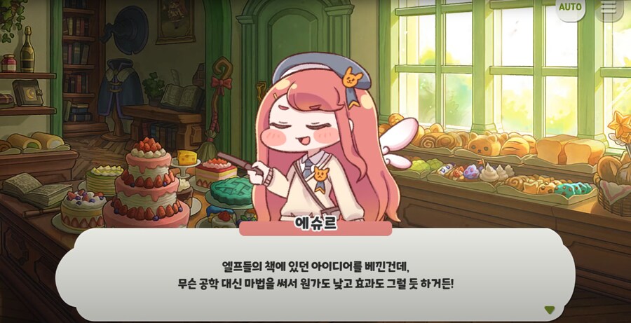 트릭컬)기초적인 임플란트다_10.png