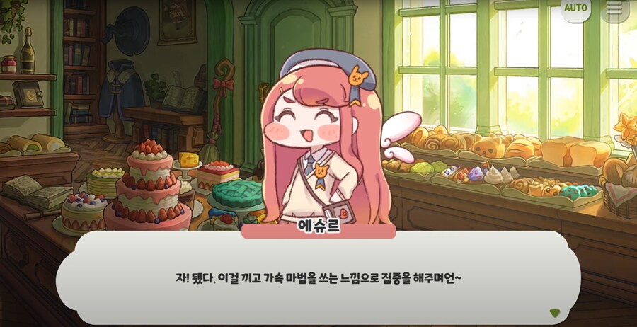 트릭컬)기초적인 임플란트다_11.png