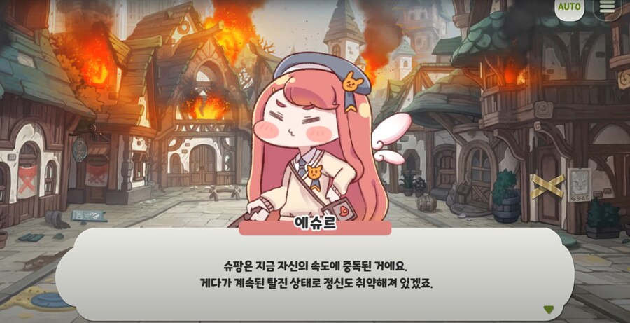 트릭컬)기초적인 임플란트다_21.png