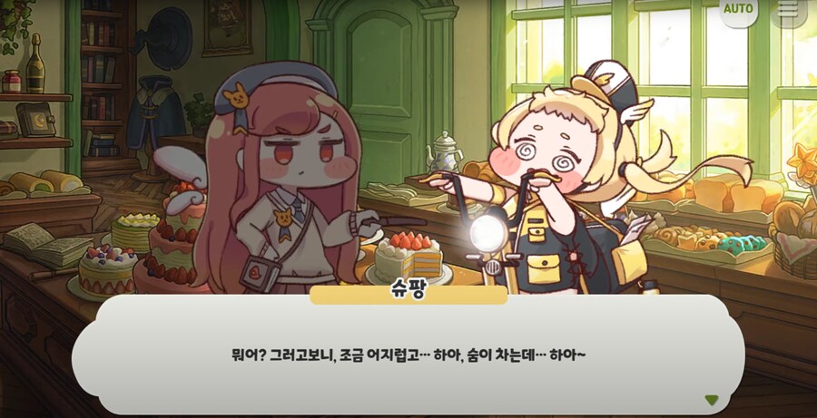 트릭컬)기초적인 임플란트다_14.png