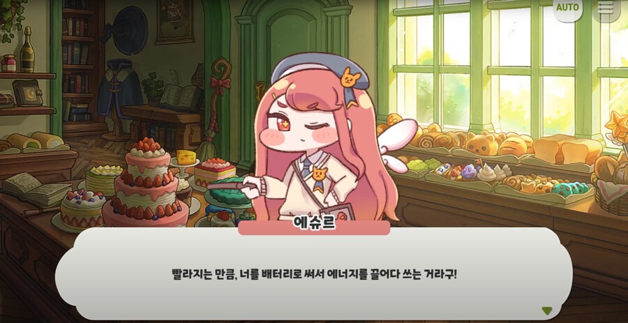 트릭컬)기초적인 임플란트다_15.png
