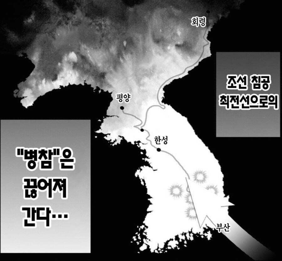 이순신이 해전을 전승해버리자 육군이 입은 심각한 피해_9.jpg