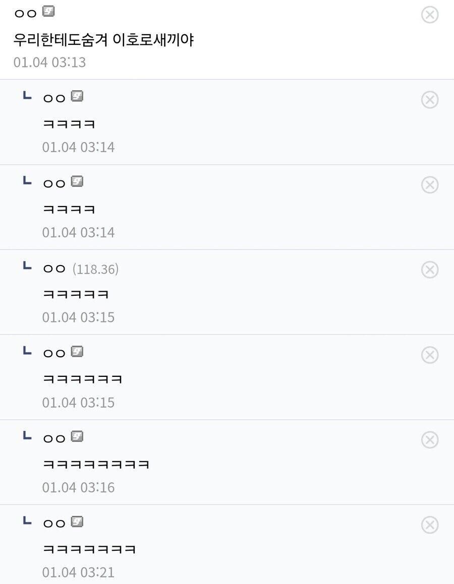 의외로 친한 친구에게도 하면 안되는 말 jpg_2.jpg