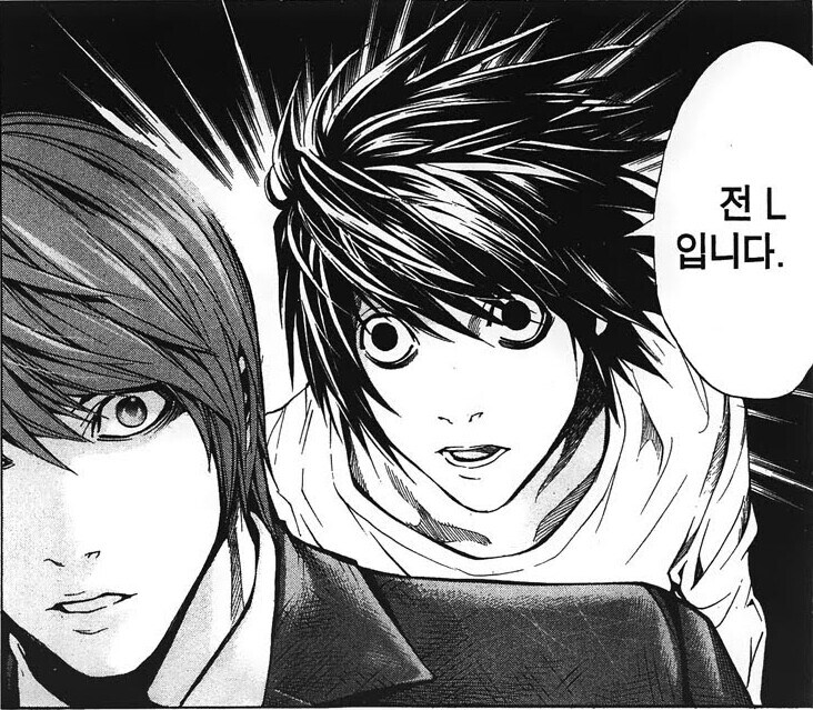 사실상 L의 승리선언이었던 순간_1.jpg