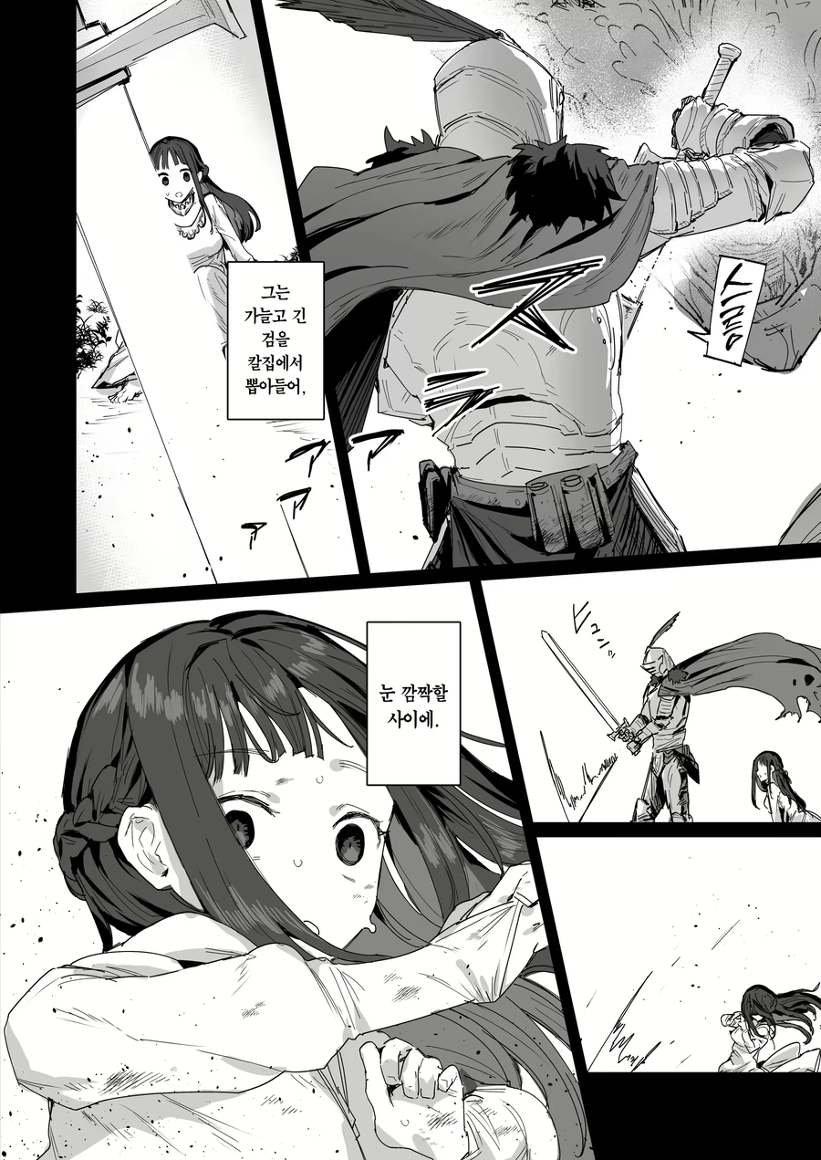 용사가 위기의 왕비와 왕녀를 구해주는.manhwa_3.webp
