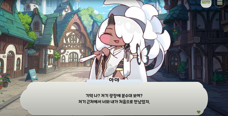 트릭컬)장녀의 품격_1.png
