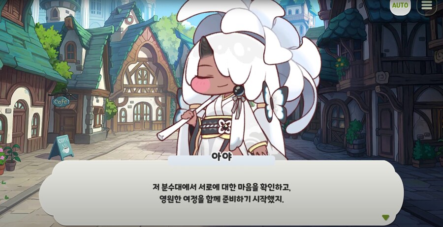 트릭컬)장녀의 품격_2.png