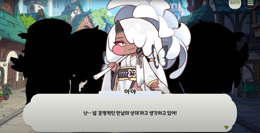 트릭컬)장녀의 품격_5.png
