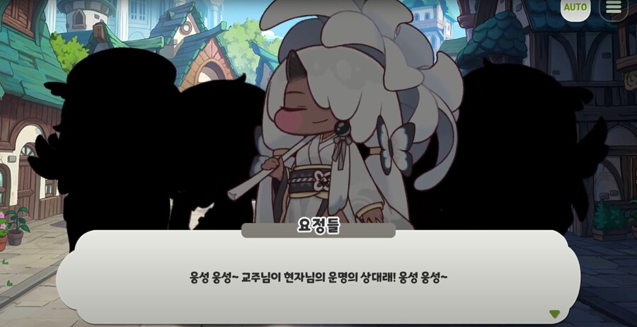 트릭컬)장녀의 품격_6.png