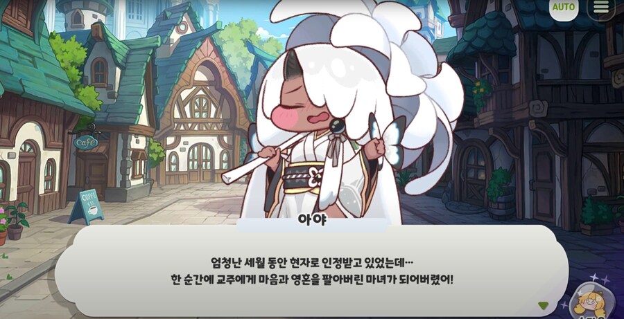 트릭컬)장녀의 품격_7.png
