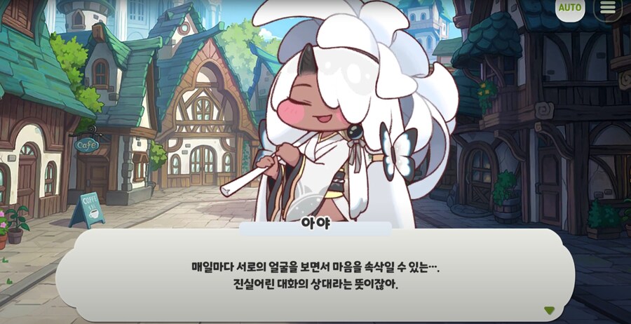트릭컬)장녀의 품격_8.png