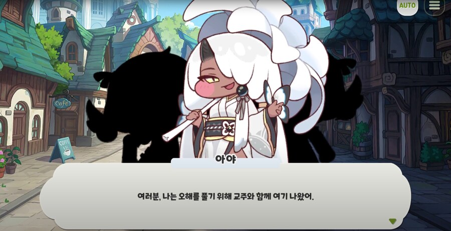트릭컬)장녀의 품격_9.png
