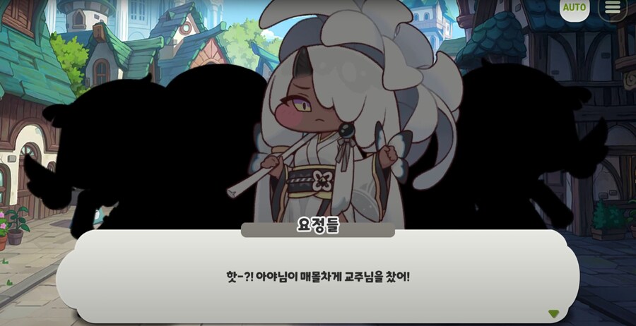 트릭컬)장녀의 품격_17.png